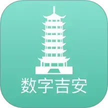 数字吉安2025官方新版图标