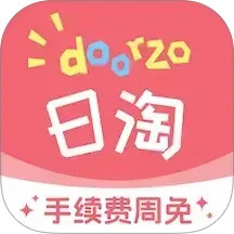 doorzo日淘2025官方新版图标