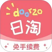 doorzo日淘2025官方新版图标