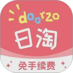 doorzo日淘2026官方新版图标