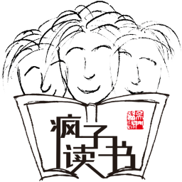 疯子读书2026官方新版图标