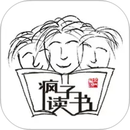 疯子读书2026官方新版图标