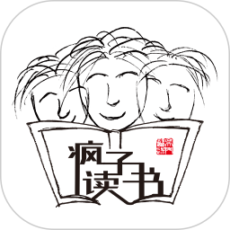 疯子读书2026官方新版图标
