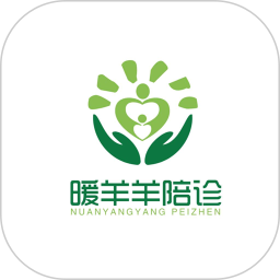 应用icon-暖羊羊陪诊2024官方新版