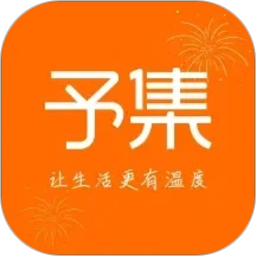 予集2026官方新版图标