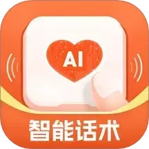 畅聊输入法2025官方新版图标