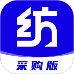 纺支宝采购2026官方新版图标