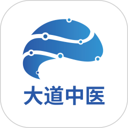 大道中医2025官方新版图标