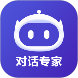 AI对话专家2026官方新版图标