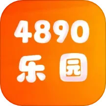 4890乐园2024官方新版图标