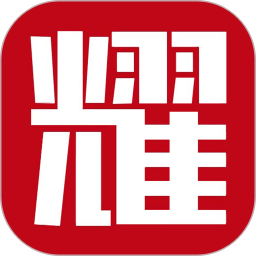 应用icon-耀健康2024官方新版