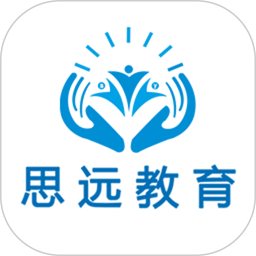 应用icon-思远教育2024官方新版