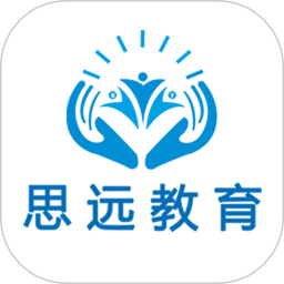 思远教育2025官方新版图标