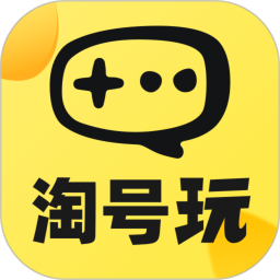 应用icon-淘号玩2024官方新版