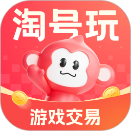 淘号玩2025官方新版图标