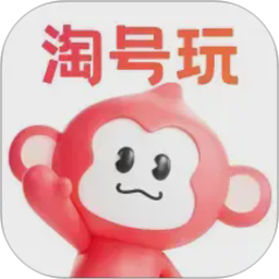 淘号玩2026官方新版图标