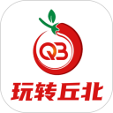 玩转丘北安卓版