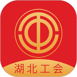应用icon-湖北工会2024官方新版