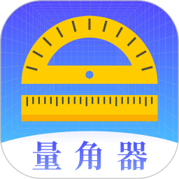 手机尺子Smart2026官方新版图标