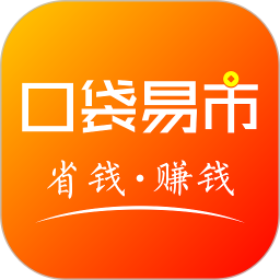 口袋易市2025官方新版图标