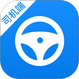 货车联司机端2025官方新版图标