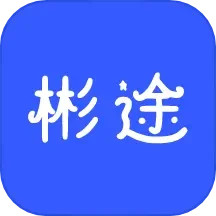 彬途教育2024官方新版图标