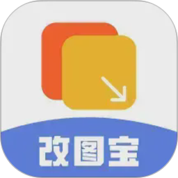 改图宝证件照2026官方新版图标