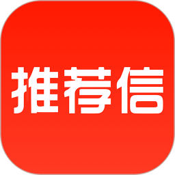 应用icon-推荐信商城2024官方新版