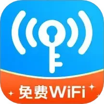 万能WiFi连接大师2024官方新版图标