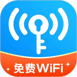万能WiFi连接大师2025官方新版图标