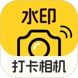 随身水印相机2025官方新版图标