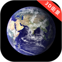 应用icon-3D地球2024官方新版