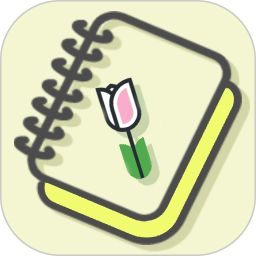 千本手账2025官方新版图标