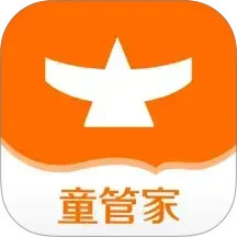 童管家2025官方新版图标