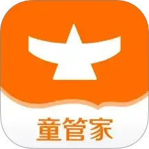 童管家2025官方新版图标