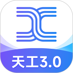 应用icon-天工2024官方新版