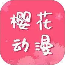 数漫社2025官方新版图标