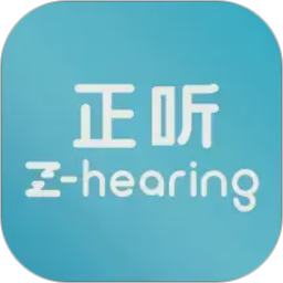 正听2026官方新版图标