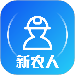智慧新农人2025官方新版图标