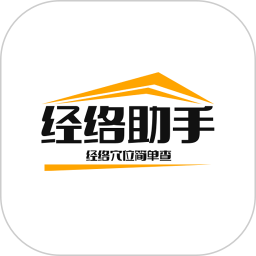 经络助手2025官方新版图标