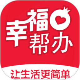 幸福帮办2025官方新版图标