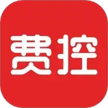 费控管家2025官方新版图标