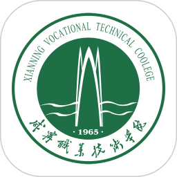 咸职通2025官方新版图标