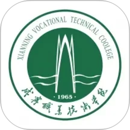 咸职通2026官方新版图标