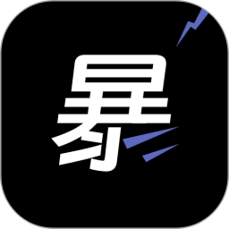 应用icon-暴走开箱2024官方新版
