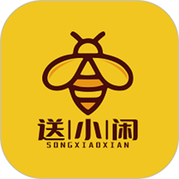 送小闲2026官方新版图标