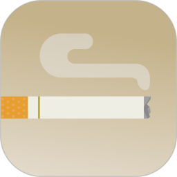 戒烟小目标2026官方新版图标