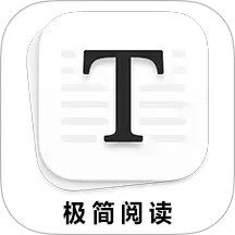 极简阅读2025官方新版图标