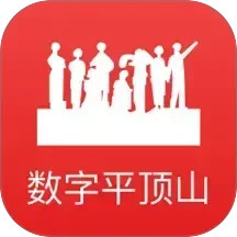 数字平顶山2025官方新版图标