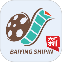 百影视频2026官方新版图标